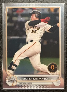2022 Topps Chrome NPB #121 - Kazuma Okamoto - Future MLB Star - US Seller - Picture 1 of 2