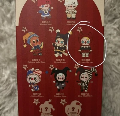 Pop Mart Why So Serious Crimson Dancer Molly confirmado sin abrir vendedor de EE. UU. Foto 1 de 4