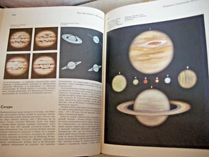 1972 Soviet children's encyclopedia World of celestial bodies vol.2 USSR Russian - Imagen 1 de 24