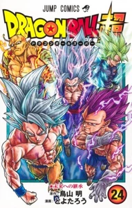 Dragon Ball Super Vol. 24 Akira Toriyama Manga Japanese Comics - Picture 1 of 1