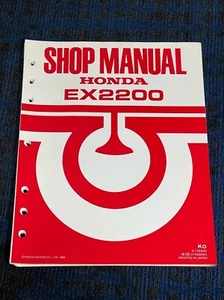 Honda EX2200 Generator Shop Service Manual - Picture 1 of 3