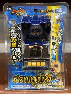 Takara Beast Saga BS-46 Beast Battle Device Blue Version New from Japan - Image 1 of 4