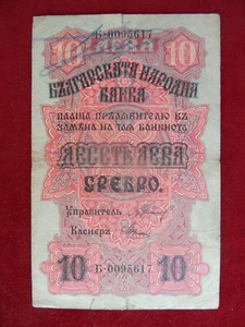 Bulgarien 10 Lewa in Silber 1916. - Bild 1 von 2