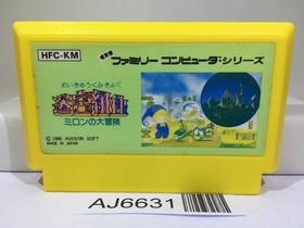 Milon's Secret Castle Nintendo Famicom NES Japan - AJ6631