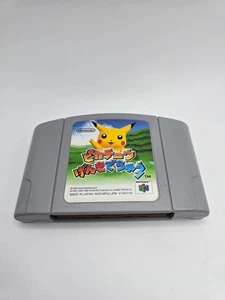Hey Du, Pikachu! Japanisches OEM - Nintendo 64 N64 - getestet und funktionsfähig - Bild 1 von 2