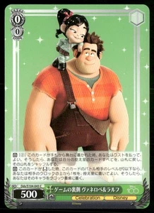 2023 Bushiroad Disney 100 Celebrazione Vanellope Ralph #Dds/S104-045C - Foto 1 di 2