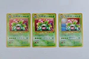 Japanese Venusaur GB VHS CD Promo Holo 3 Pokemon Card Set - Picture 1 of 7