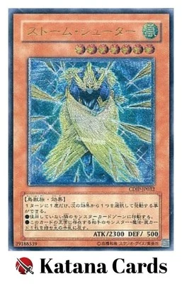 Yugioh Cards | Storm Shooter Ultimate Rare | CDIP-JP032 Japanese - Image 1 of 4