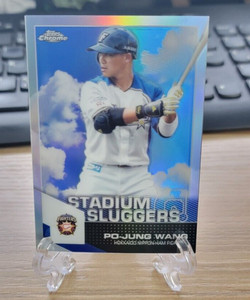 2021 Topps Chrome NPB Nippon Professional Baseball Stadium Sluggers Po Jung Wang