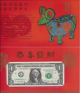 2015 YEAR OF THE GOAT, $1 SUPER LUCKY MONEY NOTE SERIES 2009, DALLAS K88888401G - Picture 1 of 2