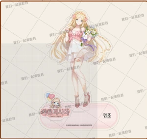 Wuthering Waves Cartethyia Cosplay acrylic Figure Stand Toys collection - Picture 1 of 1