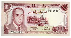 Morocco … P-57a … 10 Dirhams … 1970 ...   Choice *AU*.😉 - Picture 1 of 2