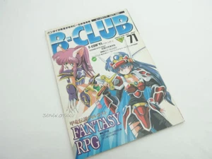 B-CLUB 1991 No.71 Hobby Book VILLGUST Ninja Akakage GUNDAM0083 - Picture 1 of 4
