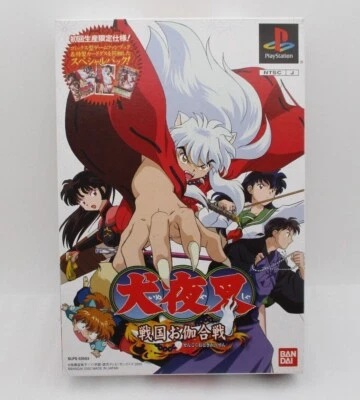[Open Box] PS1 Inuyasha Sengoku Otogi Gassen Limited Edition Japan import - Image 1 of 4