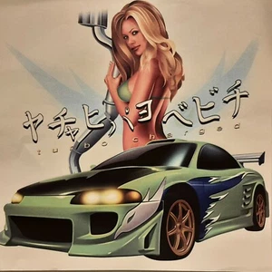 SPORTS CAR CRACK OF DAWN HOT GIRL SHIRT (FRONT PRINT ONLY) #1924 - Picture 1 of 3