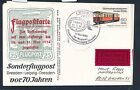 97495) DDR Eilboten So-Karte So-LP Leipzig - Dresden 11.5.84, EF 60PF Bahn