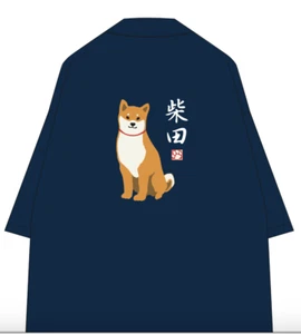 Happi jacket Shiba dog Japanese kanji cool  Made in Japan Free shipping!! - Picture 1 of 14