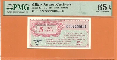 Первая печать MPC 471 Five Cent PMG 65 EPQ - Изображение 1 из 4