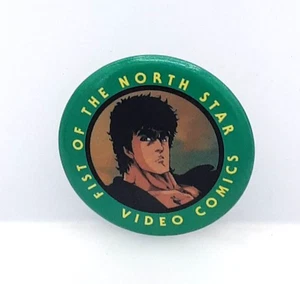Fist Of The North Star Video Comics 1986 Promotional Button Pinback Advertising - Picture 1 of 3