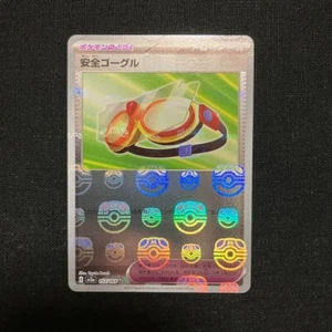 Pokemon Card Safety Goggles U Master ball 157/165 sv2a 151 holo - Picture 1 of 8