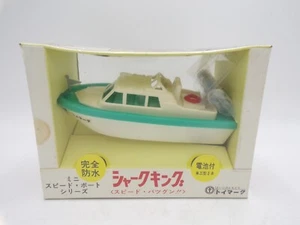 SELTENES 60ERer Toymark Japan B/O Motorboot aus altem Lagerbestand ideal boaterial motorisch - Bild 1 von 5