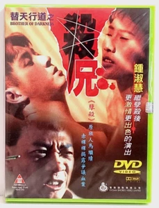 Brother Of Darkness New Rare 2000 Hong Kong DVD w/Holo Ocean Shores Lily Chung - Imagen 1 de 16