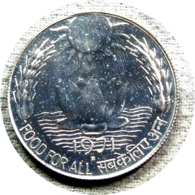 elf India 10 Rupees 1971 B FAO Silver Proof Lotus Flower Sun  1,594 minted e48 - Image 1 of 2