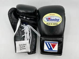 Winning Boxing Gloves 8oz Lace-up Black MS-200 Made in Japan – Authentic & New - Picture 1 of 9