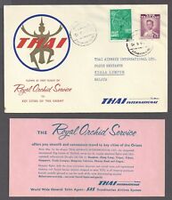 THAILAND FIRST FLIGHT COVER TO KUALA LUMPUR, MALAYSIA MAY 5, 1960 with Enclosure