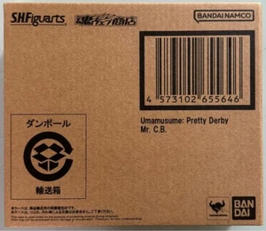 Figura de acción limitada S.H.Figuarts Uma Musume Pretty Derby Mr.CB BANDAI - Imagen 1 de 9