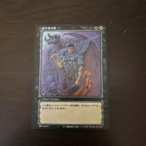 Berserk Trading Card Retro Japan Anime Konami Guts Griffith Zodd Casca M591 12 - Bild 1 von 4