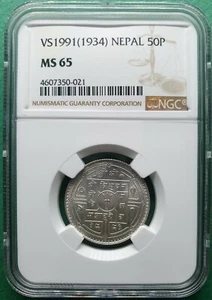 VS1991 (1934) NEPAL SILVER 50 PAISA NGC MS 65 "TOP POP 1" - Picture 1 of 3