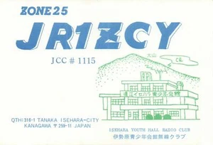 1990 QSL HAM RADIO CARD JAPAN ISEHARA YOUTH HALL RADIO CLUB JR1ZCY POSTCARD - Imagen 1 de 2
