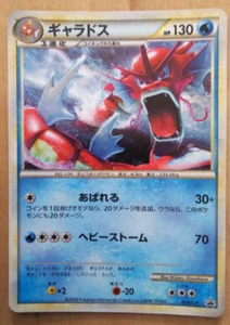 Pokemon Card Gyarados PROMO TCG Japan Japanese - Picture 1 of 1