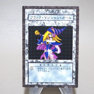 Yu-Gi-Oh yugioh Dark Magician Girl Dungeon Dice Monsters DDM EX Japanese k861 - Image 1 of 4