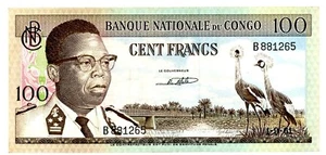 Congo Democratic Rep … P-6a … 100 Francs … 1-1-1961 … *VF* - Picture 1 of 2