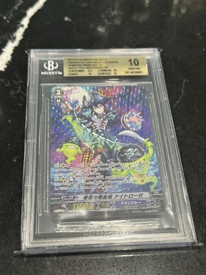 CardFight vanguard Vampire Princess Of Night  Fog NightRose GBT08 SP Bgs 10 Jap - Image 1 of 4