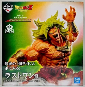 Drachenball Ichiban Kuji ZURÜCK ZUM FILM Super Saiyajin Broly LETZTE *versiegelt - Bild 1 von 6