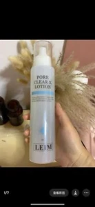 Korea LEIM Super Extractor Lotion 300ml #tw - Picture 1 of 1