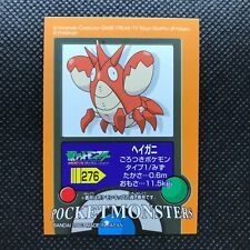 Corphish Pocket Monsters Sticker Card Advanced generation Japan Pokémon  F/S