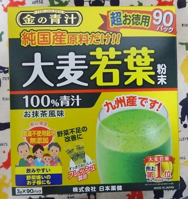 Golden Aojiru Barley Young Leaves 3 g x 90 packs Green Powder - Image 1 of 4