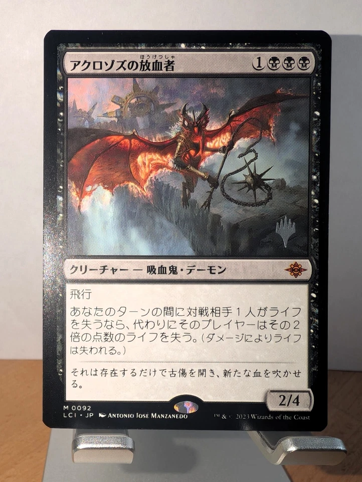 Bloodletter of Aclazotz MTG - Japanese Promo - Lost Caverns Ixalan NM - Image 1 of 2