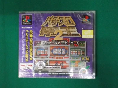PlayStation -- Pachi Slot Teio 2 -- New & Sealed!! PS1. JAPAN GAME. 25579 - Image 1 of 4