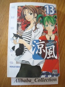 MANGA ** SUZUKA Band 13 ** Seo SEHR GUTER ZUSTAND EO shonen PIKA SERIE SAMMLUNG BUCH - Bild 1 von 3