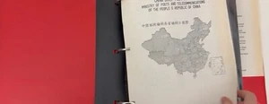 TangStamps: Collezione Copertine Cina PRC - Foto 1 di 1