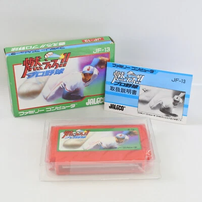 MOERO PRO BASEBALL JF-13 Famicom Nintendo 2893 fc - Image 1 of 4