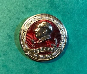 MAO Pinback Badge China Chairman Mao Zedong Tsé-Toung Rare #r2 - Picture 1 of 4