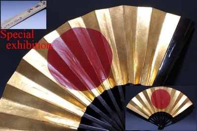 Japón Antiguo Edo Abanico Militar Gunsen Gunbai yoroi Katana Samurai Shogun 7053 Foto 1 de 4