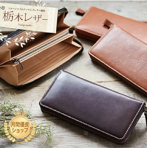 Tochigi Leder 01101 runder Reißverschluss lange Geldbörse Unisex aus Japan - Bild 1 von 3