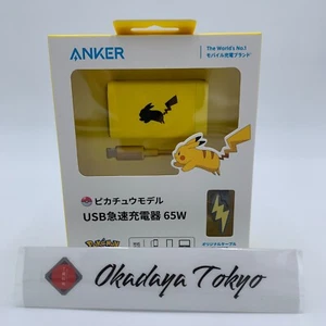 Anker Pokemon Pikachu Model 65W USB C Rapid Charger Limited - Picture 1 of 14
